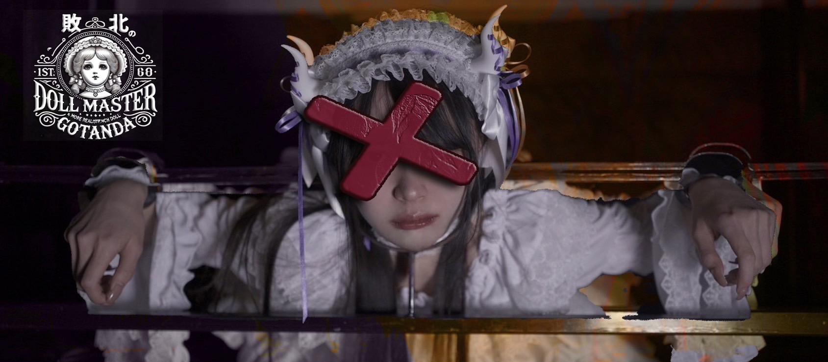 五反田イメクラ風俗敗北のドールマスター